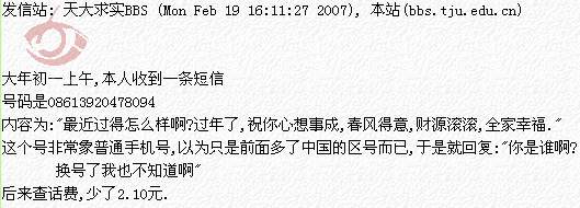 ����ѧУ��̳��